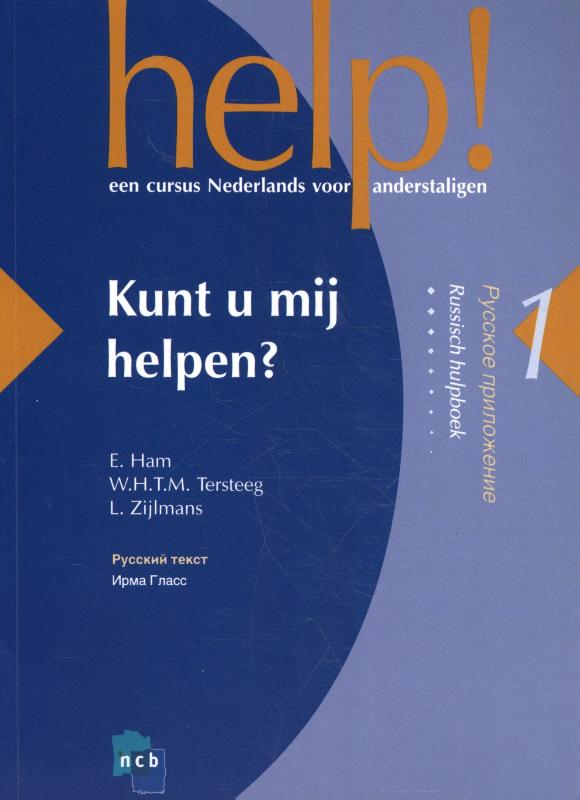 Omslag van Help! 1 Hulpboek Russisch