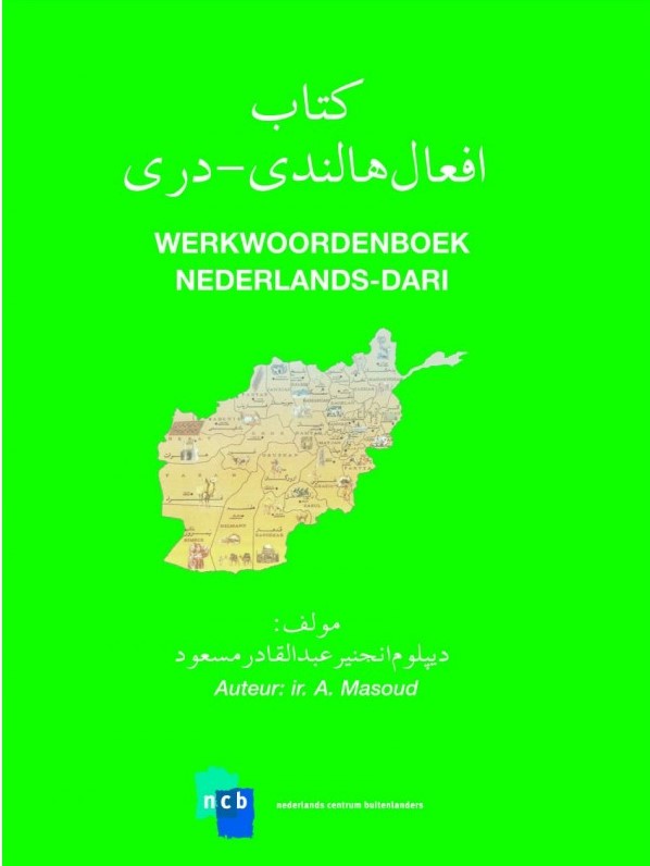 Omslag van Werkwoordenboek Nederlands-Dari