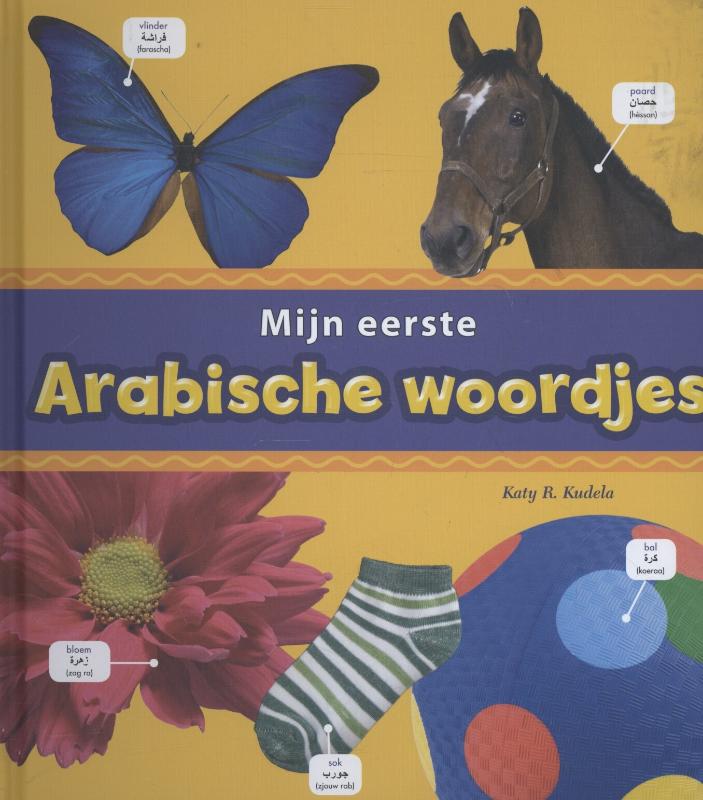 Omslag van Arabische woordjes