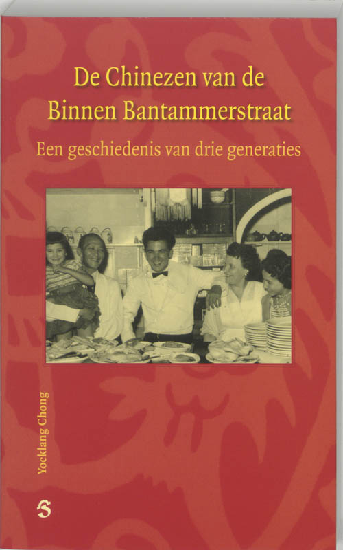 Omslag van De Chinezen van de Binnen Bantammerstraat