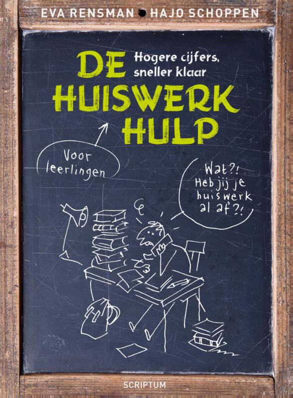 Omslag van De huiswerkhulp