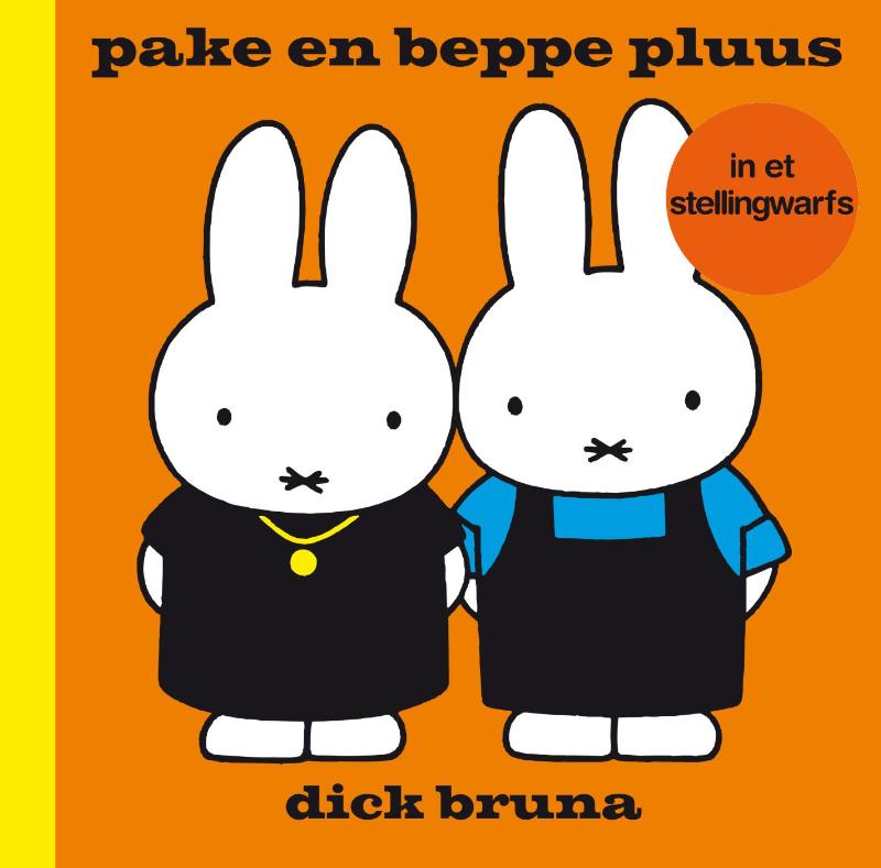 Omslag van pake en beppe pluus in et Stellingwarfs