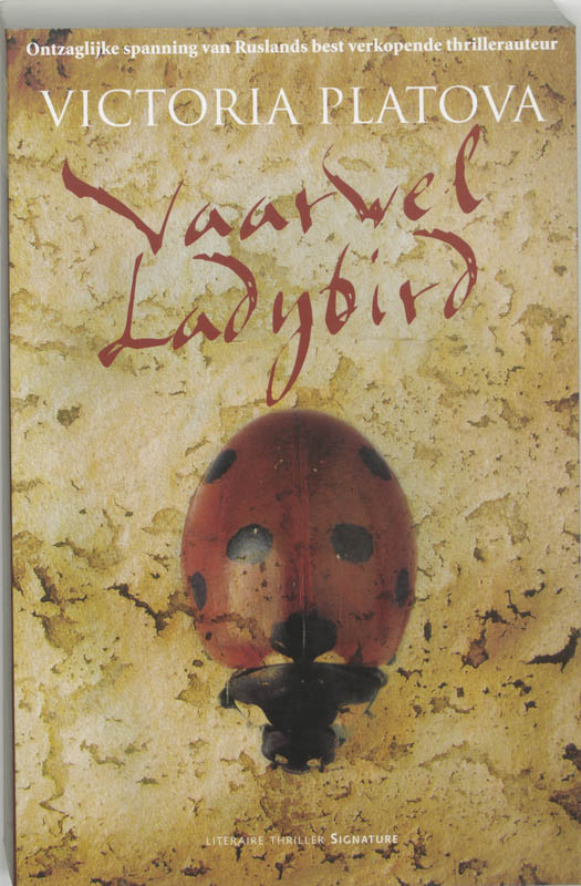 Omslag van Vaarwel Ladybird