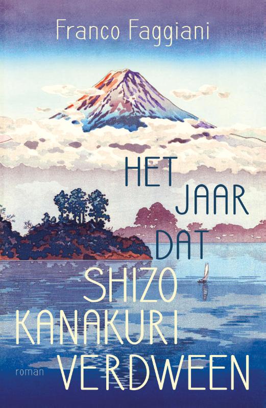 Omslag van Het jaar dat Shizo Kanakuri verdween