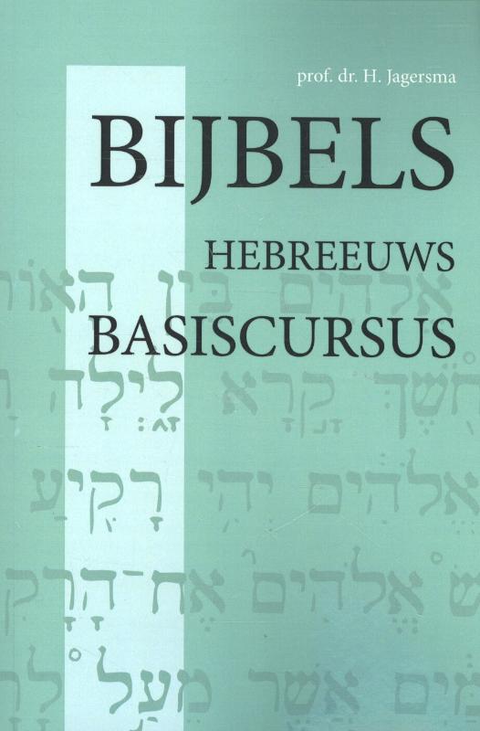 Omslag van Basiscursus