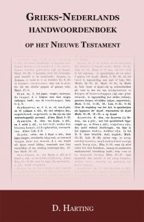 Omslag van Grieks Nederlands handwoordenboek op het nieuwe Testament