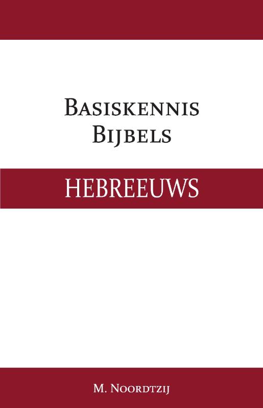Omslag van Basiskennis Bijbels Hebreeuws