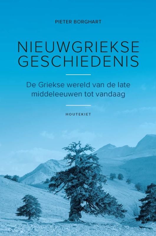 Omslag van Nieuwgriekse geschiedenis
