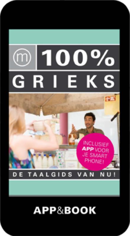 Omslag van 100% Grieks