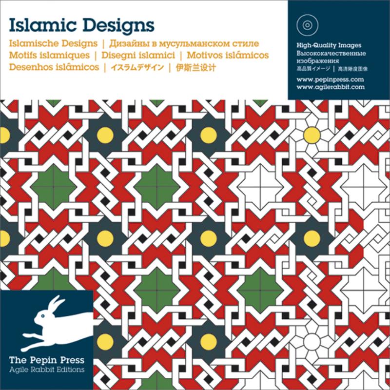 Omslag van Islamic Designs
