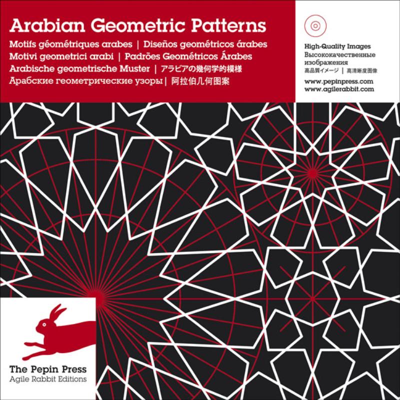 Omslag van Arabian Geometric Patterns