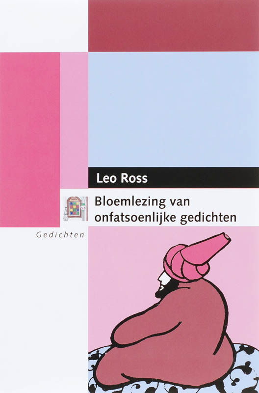 Omslag van Bloemlezing van onfatsoenlijke gedichten