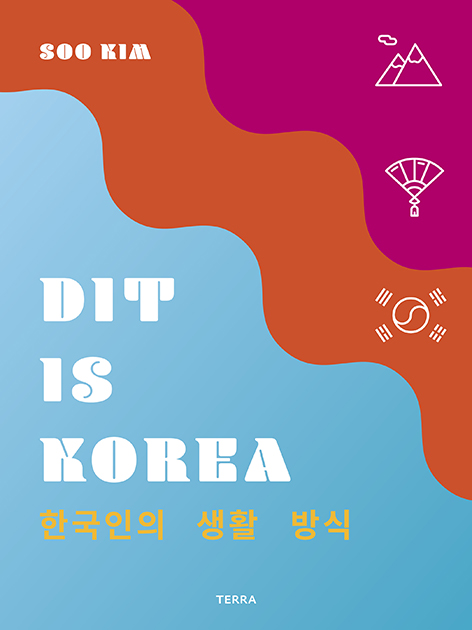 Omslag van Dit is Korea