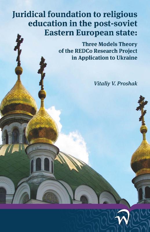 Omslag van Juridical foundation to religious education in the post-soviet eastern European state
