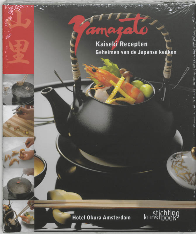 Omslag van De Kaiseki recepten van het Yamazato