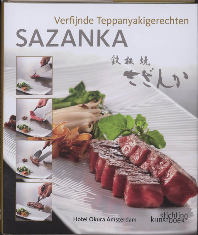 Omslag van Sazanka (NED)