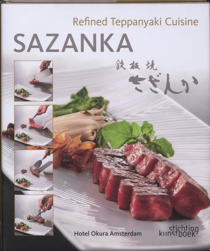 Omslag van Sazanka