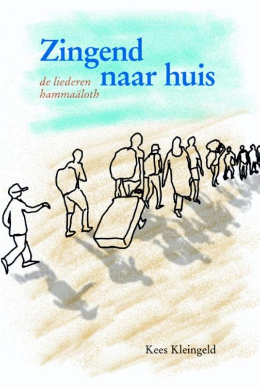 Omslag van Zingend naar huis