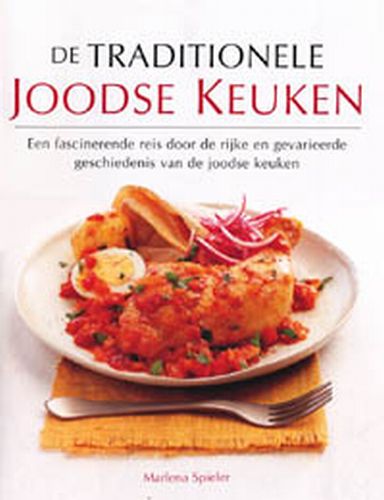 Omslag van De traditionele Joodse keuken