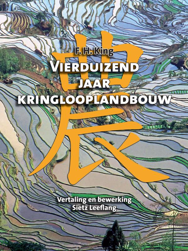 Omslag van Vierduizend jaar kringlooplandbouw