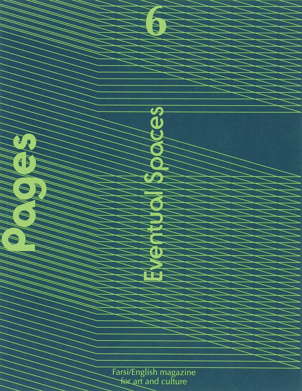Omslag van 6 Eventual Spaces