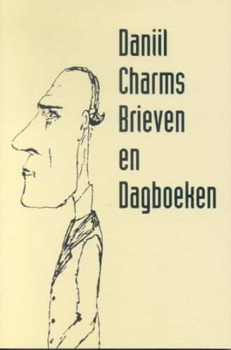 Omslag van Brieven en dagboeken