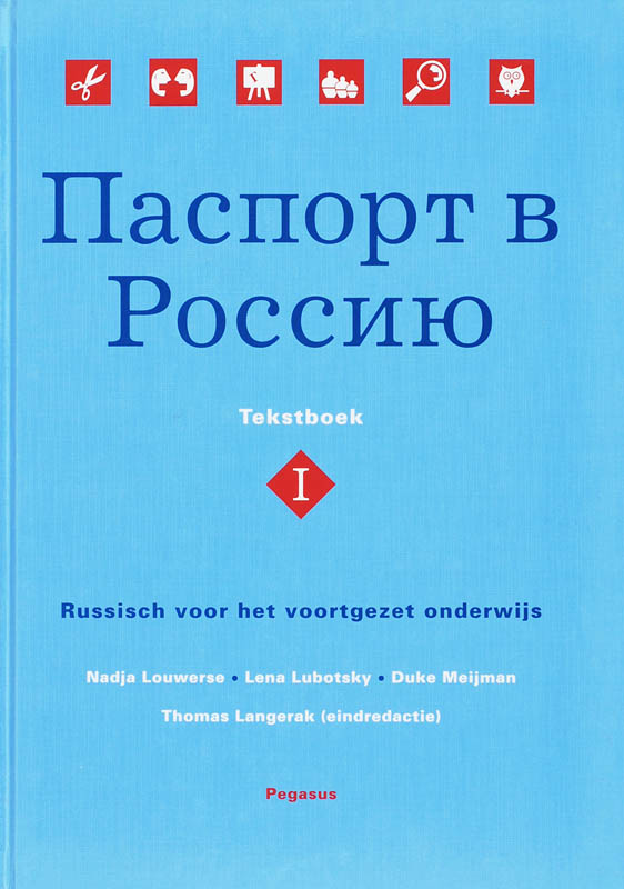Omslag van Tekstboek