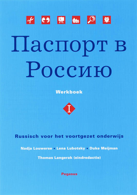 Omslag van Werkboek