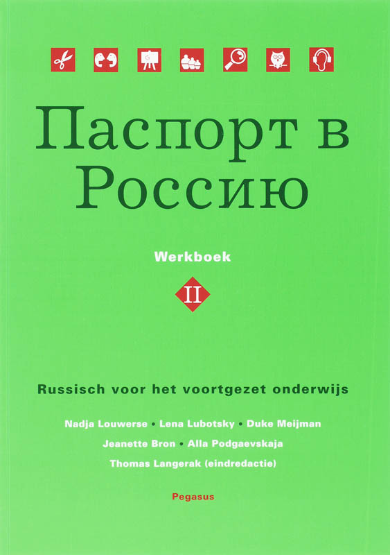Omslag van Werkboek