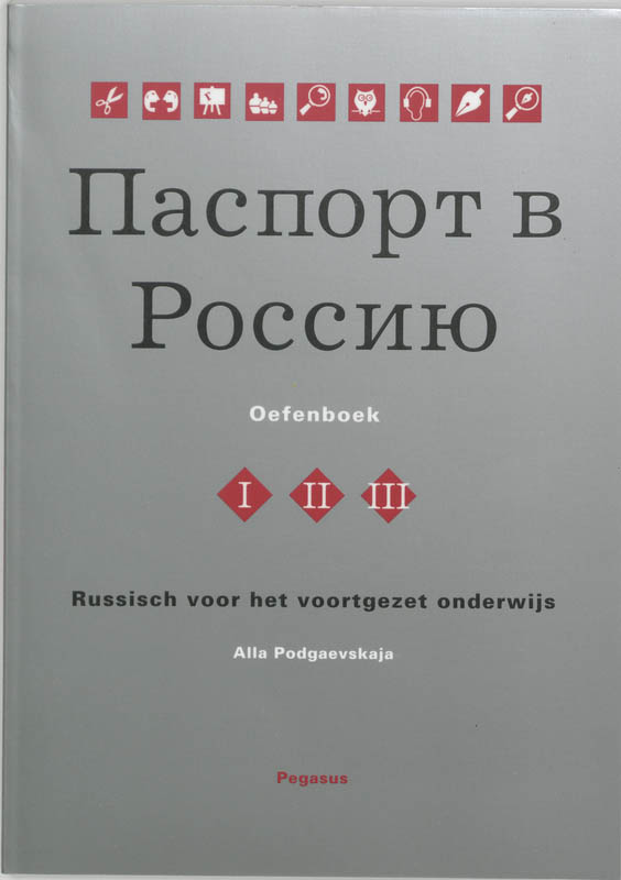 Omslag van Oefenboek