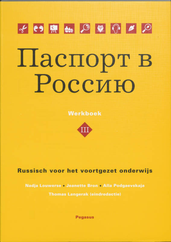 Omslag van Werkboek