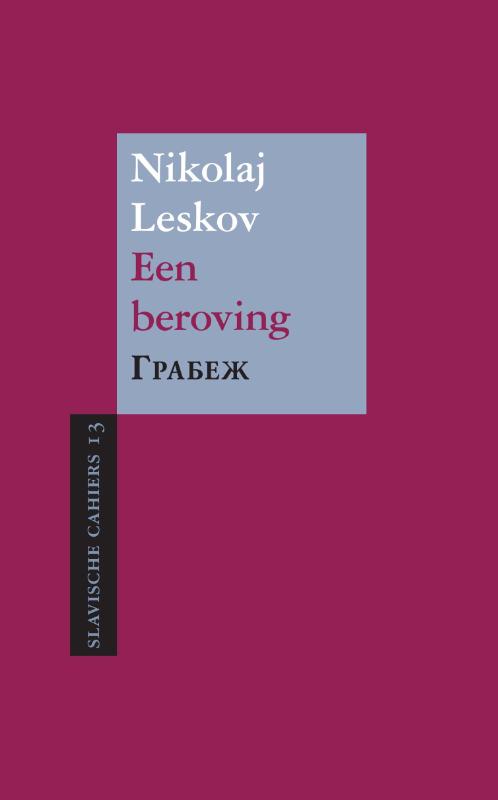 Omslag van Een beroving