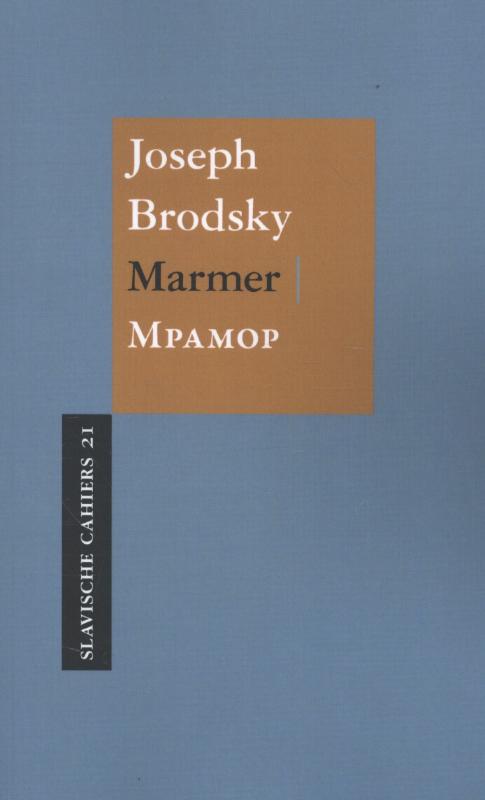 Omslag van Marmer