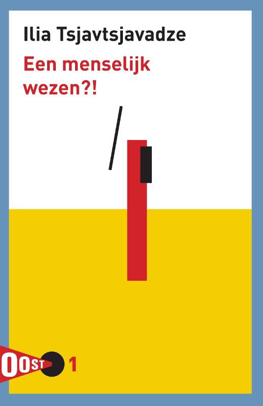 Omslag van Een menselijk wezen?!