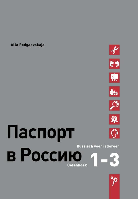 Omslag van Paspoort voor Rusland Oefenboek