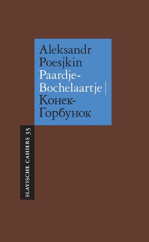 Omslag van Paardje-Bochelaartje