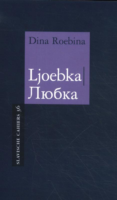 Omslag van Ljoebka