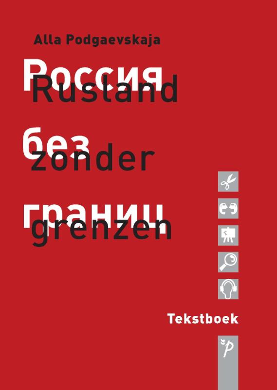 Omslag van Tekstboek
