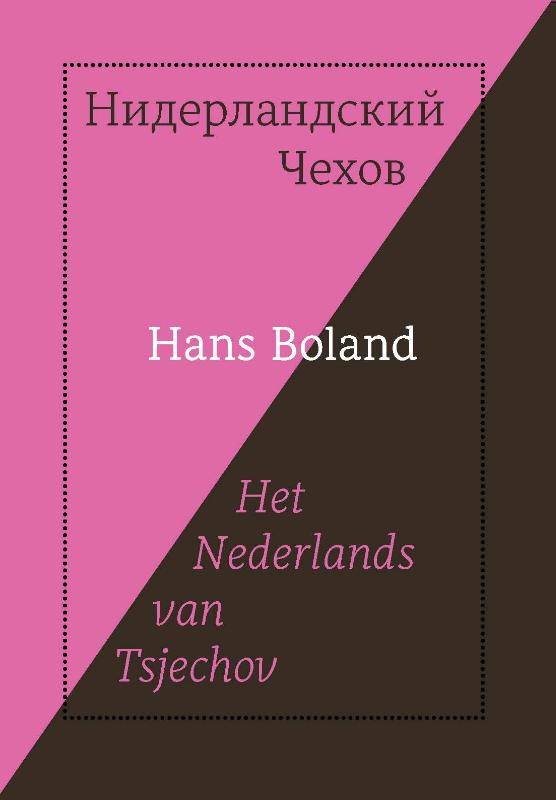 Omslag van Het Nederlands van Tsjechov