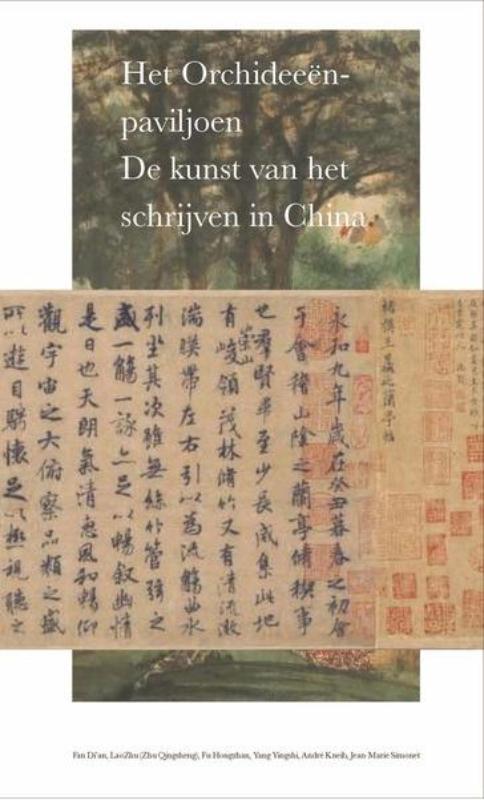 Omslag van Het Orchideeënpaviljoen