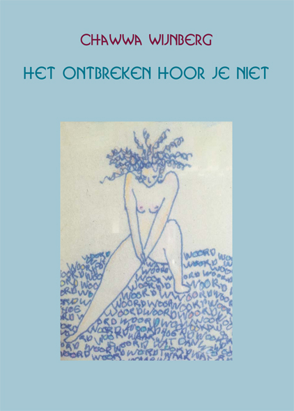 Omslag van Het ontbreken hoor je niet