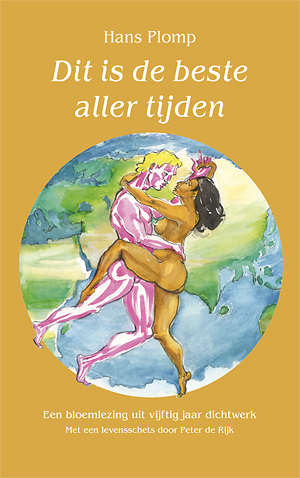 Omslag van Dit is de beste aller tijden