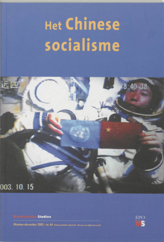 Omslag van Het Chinese socialisme
