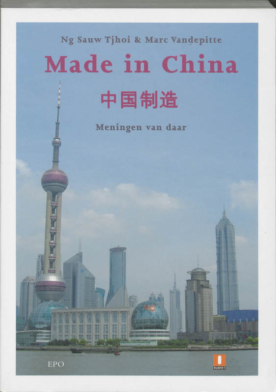 Omslag van Made in China