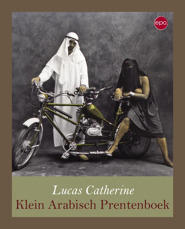 Omslag van Klein Arabisch Prentenboek