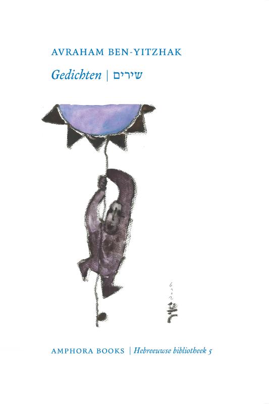 Omslag van Avraham ben Yitschak