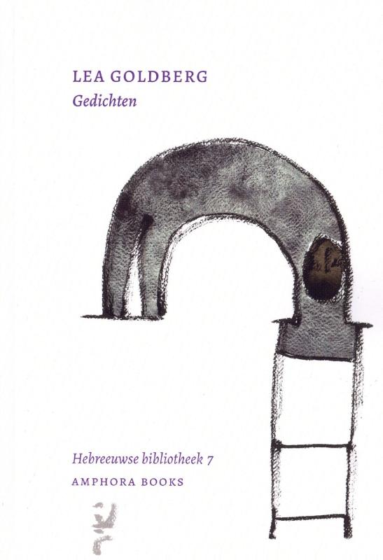 Omslag van Lea Goldberg