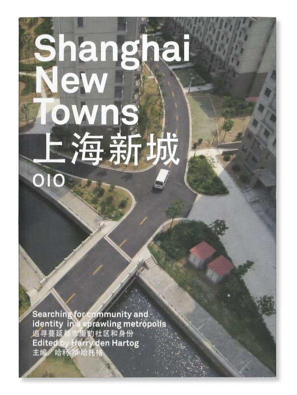 Omslag van Shanghai New Towns