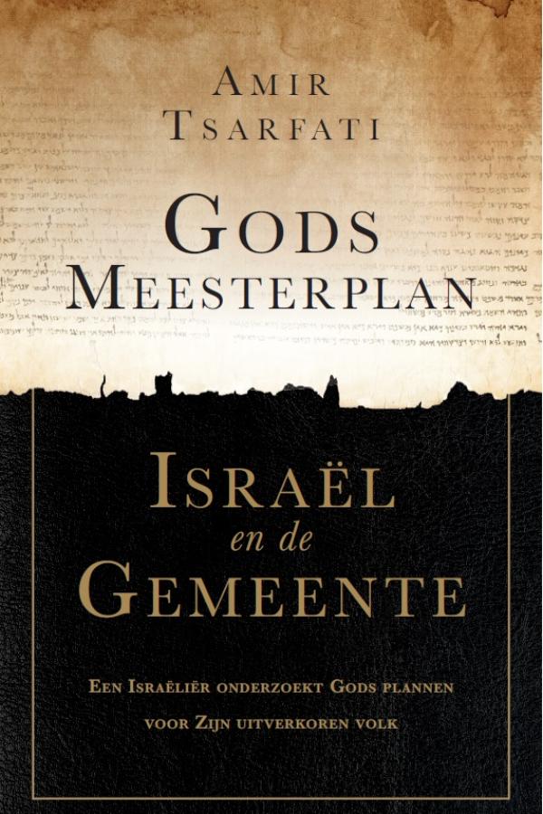 Omslag van Gods meesterplan