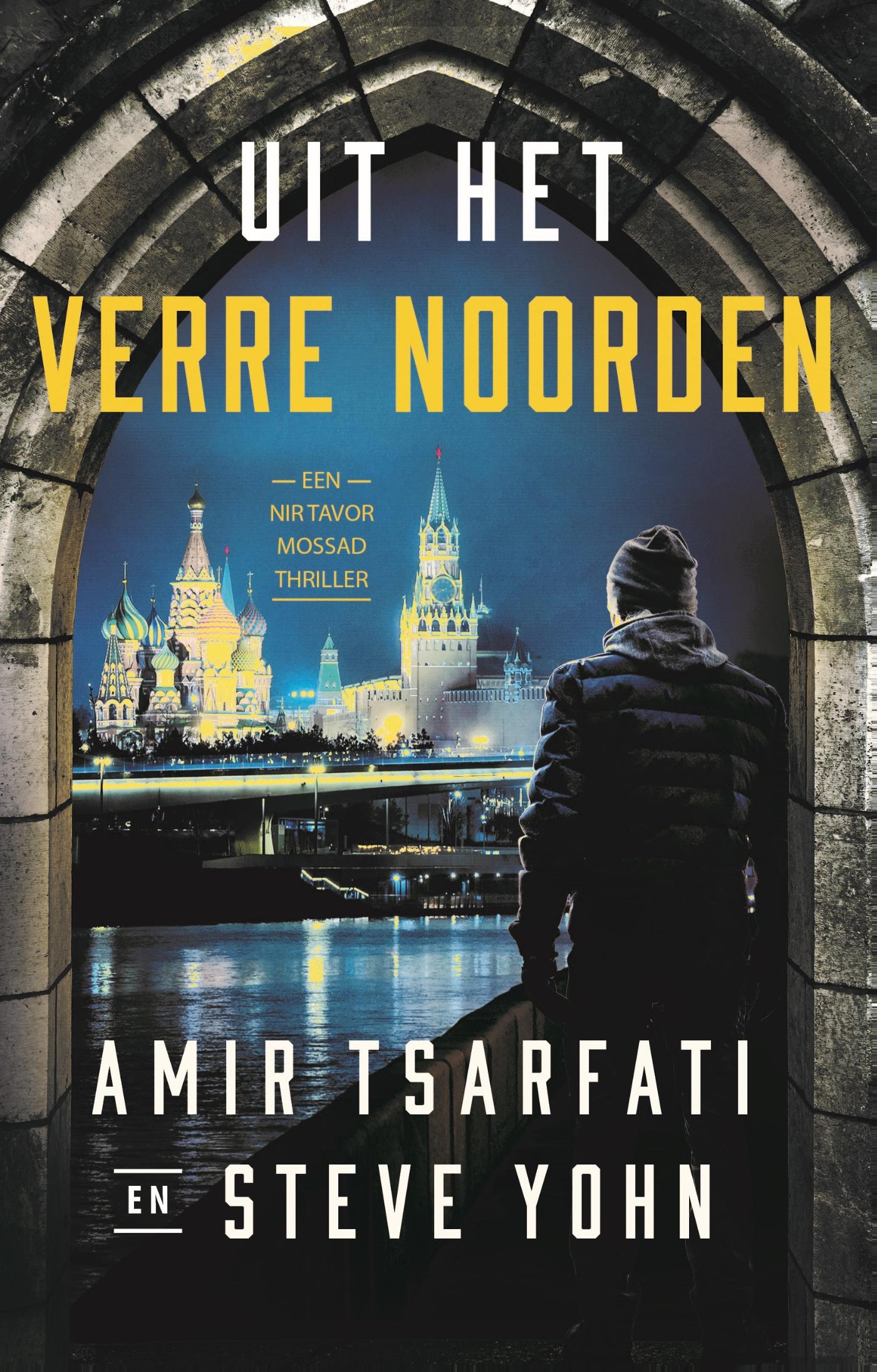 Omslag van Uit het verre noorden